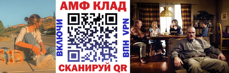 Амфетамин 98% Купить Гаджиево
