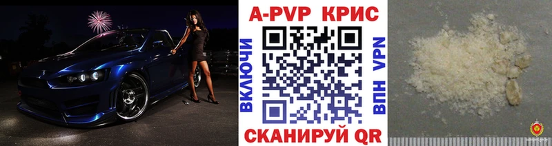 Купить закладки  Гаджиево  A PVP мука 