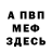ГАШ хэш June Jamie