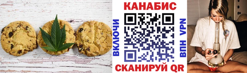 Canna-Cookies марихуана  Купить  Гаджиево 