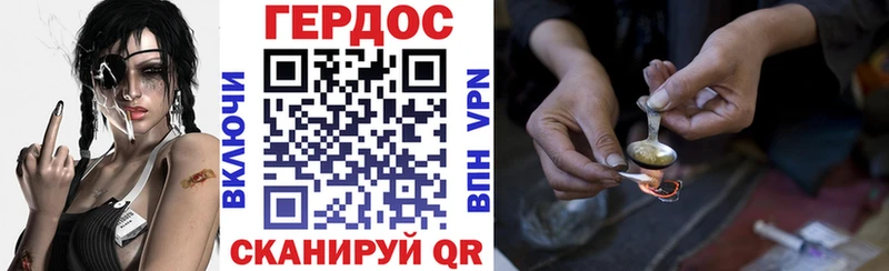 ГЕРОИН герыч  Купить  Гаджиево 