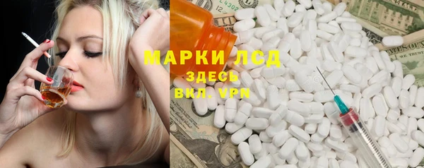MDMA Карпинск