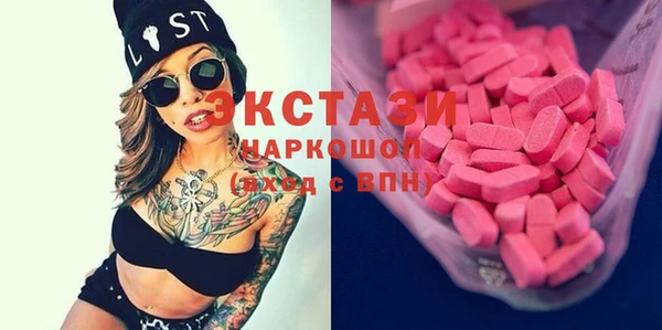 MDMA Карпинск