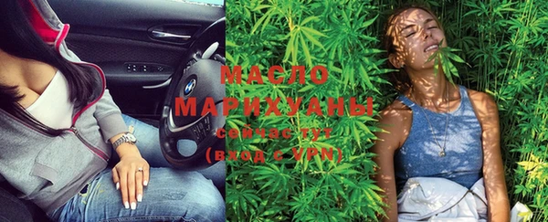 дистиллят марихуана Карталы