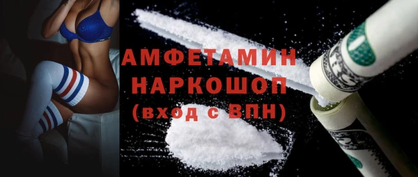 MDMA Карпинск