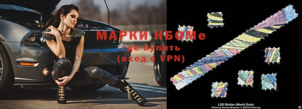 MDMA Карпинск