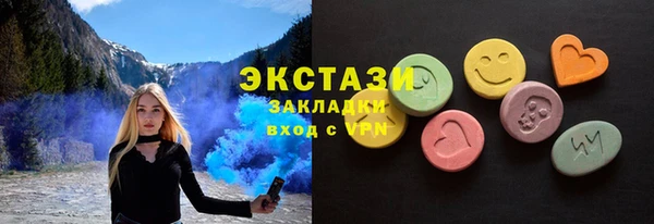 ПСИЛОЦИБИНОВЫЕ ГРИБЫ Касимов