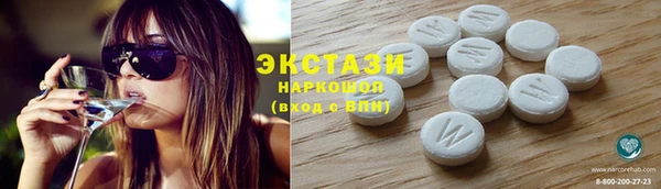 ПСИЛОЦИБИНОВЫЕ ГРИБЫ Касимов