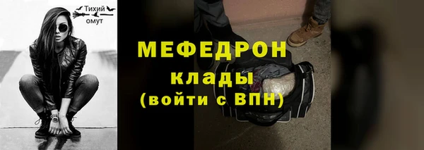 MDMA Карпинск