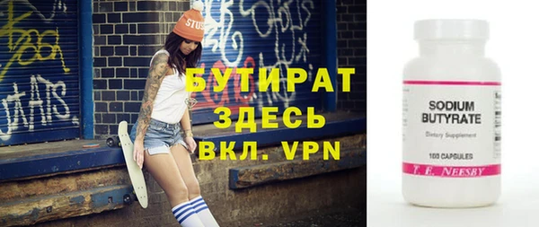 дистиллят марихуана Карталы
