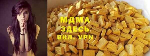 дистиллят марихуана Карталы
