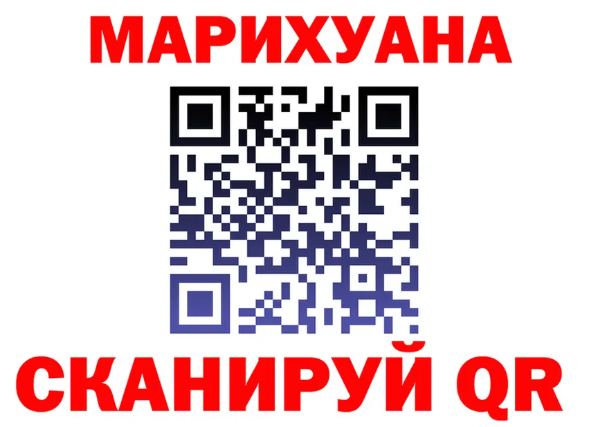 ГАШИШ Изолятор ТОР площадка mega Гаджиево