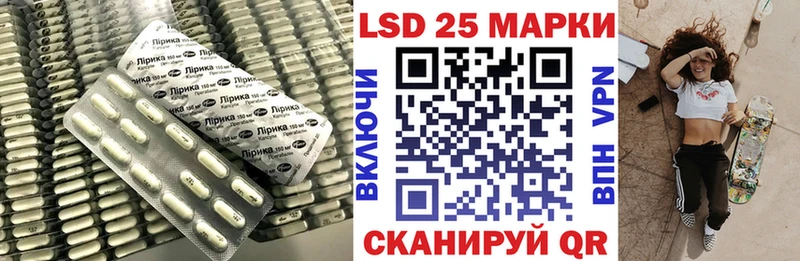 Лсд 25 экстази ecstasy Гаджиево