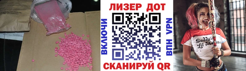 Купить где  Гаджиево  ЛСД экстази кислота 