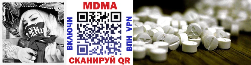 Купить закладки  Гаджиево  MDMA Molly 