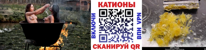 Мефедрон кристаллы  Купить  Гаджиево 