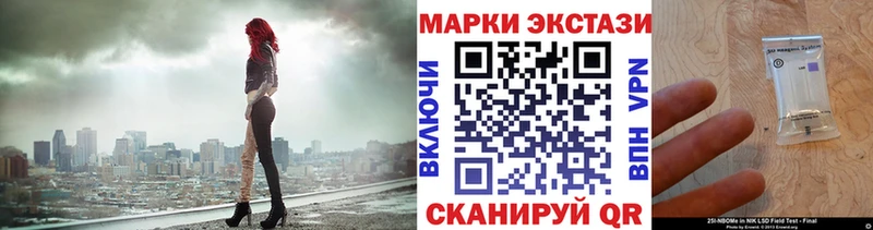 Марки N-bome 1500мкг  Купить закладки  Гаджиево 