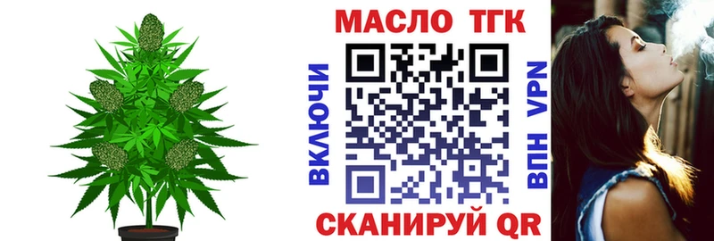 Купить где  Гаджиево  ТГК Wax 